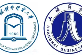 曾经差一点和上海对外经贸大学合并，上海商学院，这所大学怎么样图片