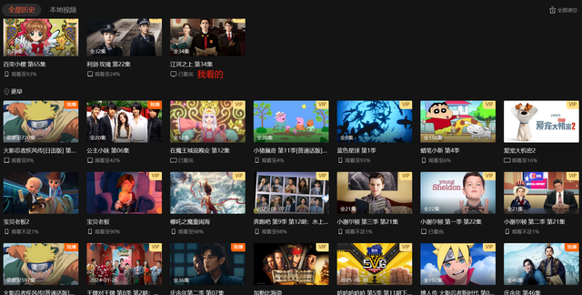 五升六暑假总结