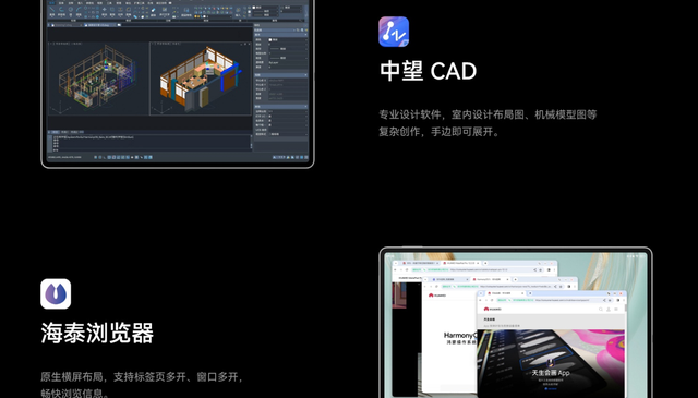 华为MatePad Pro 12.2英寸：旗舰平板新标杆，预约已开启