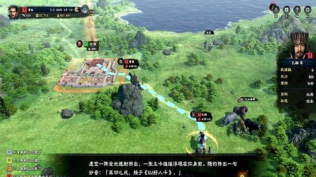 群英传出了8部，为什么人气最高的是操作简单的《三国群英传2》？