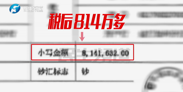 山东女子痛斥丈夫中奖1000万后变心！“打赏主播120万，被我拍到两人出行，给我300万，竟然是空卡！”