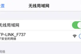 TPLINK路由器用如何用手机设置图片