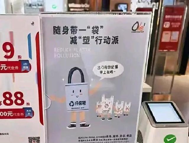 9月1日上海禁塑新规实施，外卖行业大变，全国或跟进，新时代开启