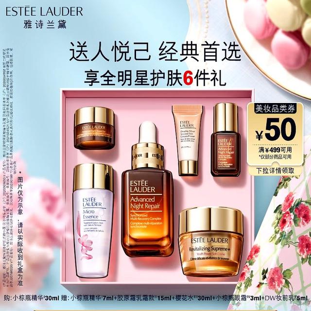 雅诗兰黛适合什么年龄段？不同年龄选对系列才能养出好皮肤