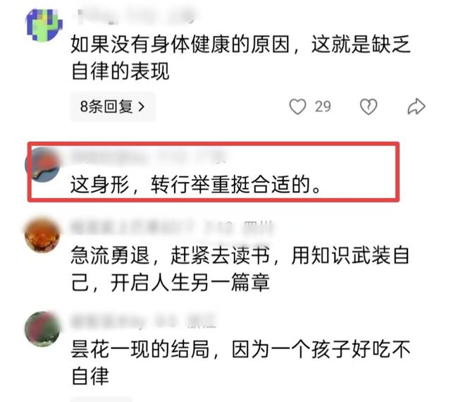 全红婵近照曝光，变瘦“打脸”黑粉，多个教练赞其训练刻苦