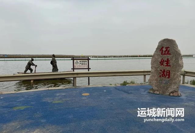 来，到运城“小橘子洲头”走走！