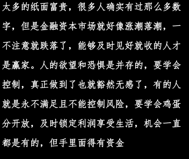 你是怎么赚到一千万的？原来赚钱这么容易？大家：时代红利！