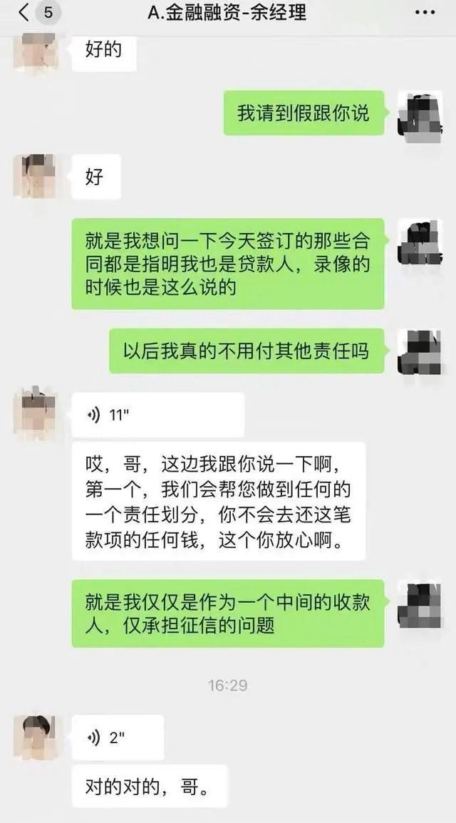 男子帮朋友接收贷款后对方突然离世