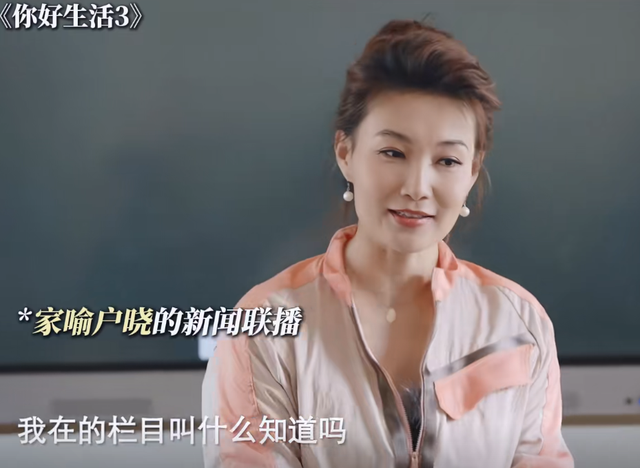 白岩松担忧的事发生了，央视为李梓萌正名，顺手给全红婵出了恶气