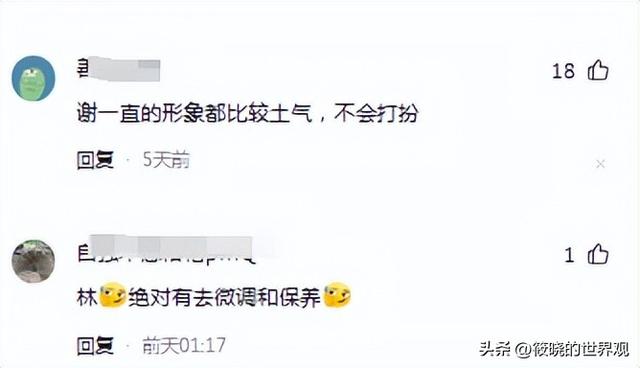 42岁林丹和44岁谢杏芳罕见同框，精神状态天差地别，活像两代人