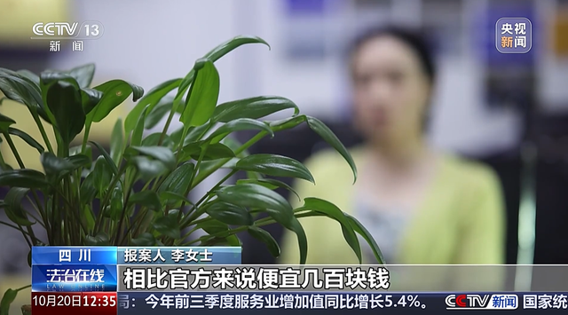 3000 多的电视 7 天报废，背后扒出 83 家网店！