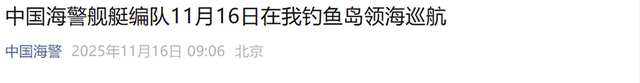 日本高官紧急访华求和，高市早苗已求锤得锤，被民众要求下台谢罪
