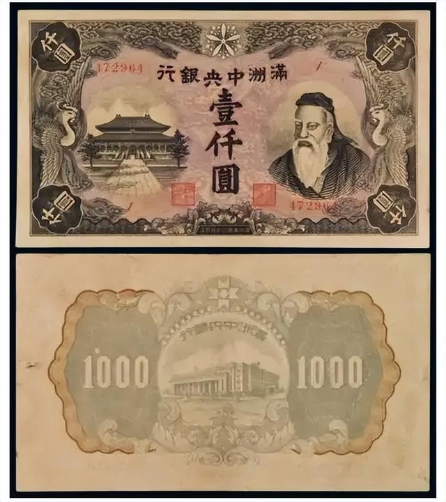 日本不怕中国？你看看日本的万元大钞上面，印的是谁
