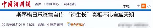 她连上5次春晚，私下却和恩师同居怀孕被骗流产，今57岁依然单身