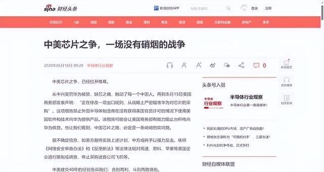 中美芯片战，将是一场持久战，西方媒体坦言：中国是不可战胜的