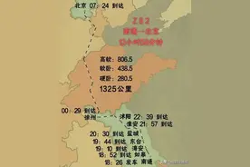 Z52、Z140，曾经南通进京“双特快”！如今仅剩Z52！图片
