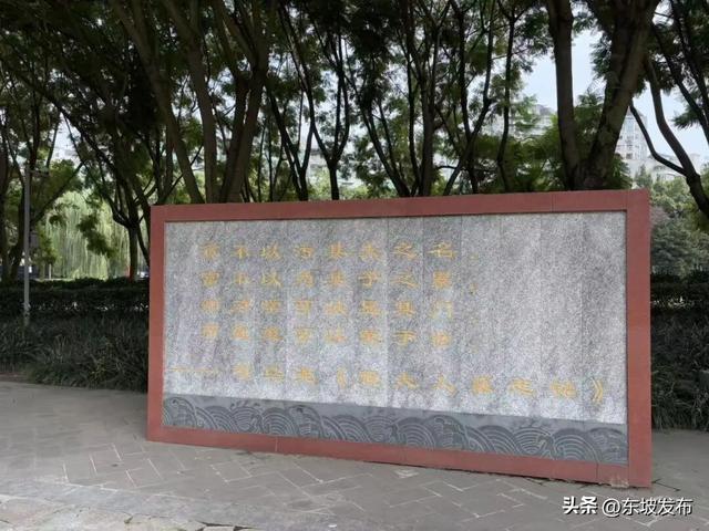 你好 东坡！| 苏母公园：走进这里，寻找东坡家的“她力量”