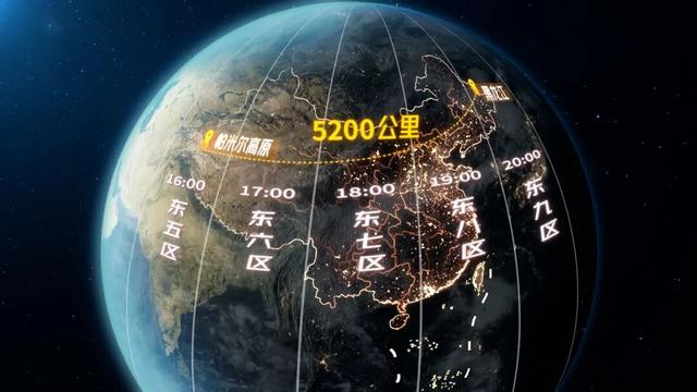 新疆到安徽，全程仅需0.01秒！