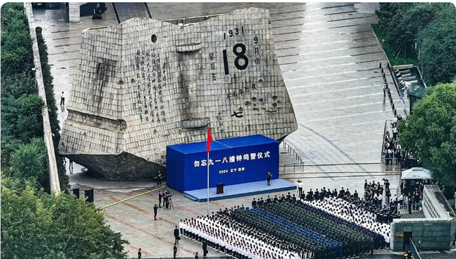 山河无恙！918纪念日前夕，中国舰队绕日本巡航，用行动纪念国耻