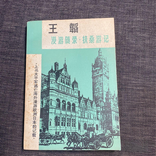 他寻花问柳40年，体验上百名妓后，写下大尺度日记至今仍受追捧