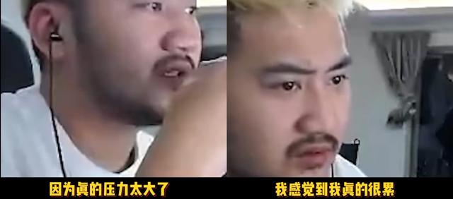 茄子官宣退网，吐槽现在直播又累还赔钱，赚的不如以前多才退网