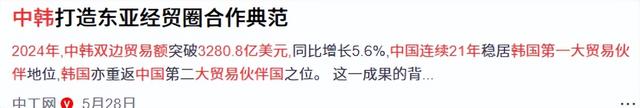 首个拒绝出席阅兵的总统出现？虽是意料之外，但中方还是得留个座