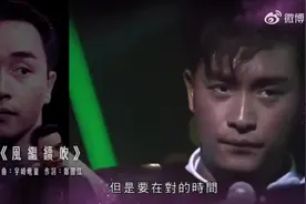回顾张国荣逝世二十周年时TVB的纪念特辑：永远宠爱·张国荣图片