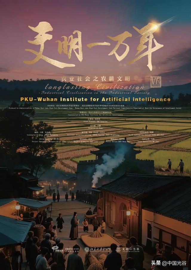 武网星光夜，空轨未来游！国庆中秋畅游光谷，看这篇攻略就GO了！好玩、好吃、好住更有好品→