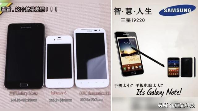 三星史上哪代旗舰最经典——S系列和Note系列发展全历程