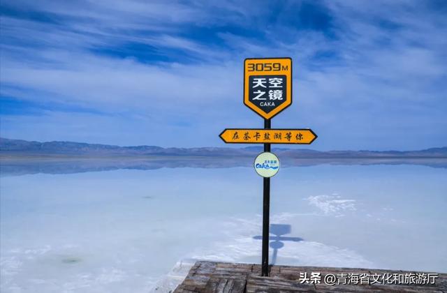 冬日限定福利！不要门票就能打开茶卡盐湖的冬天