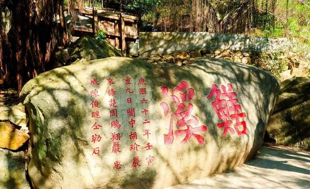福州地名~晋安区后屿村