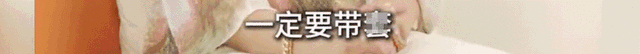 向太自曝豪门婚姻“潜规则”：可以出轨可以睡，但这三点才是底线