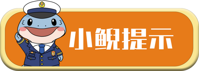 少年赌气跳桥摔伤 消防救援