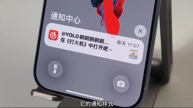 6个更新功能，iOS26.1更新体验