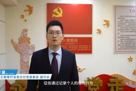 国家金融监督管理总局龙岩监管分局组织辖内各机构开展3.15金融消费者权益保护教育宣传活动（第二阶段）图片