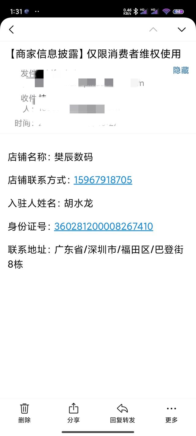 揭露拼多多虚假宣传，不要再被骗了