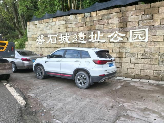 云阳县登天梯记：欲上山顶虽然累，无限风光在梯顶