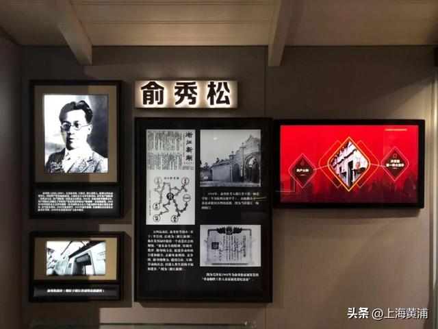 技术赋能红色记忆，AI让团史“活”在当下