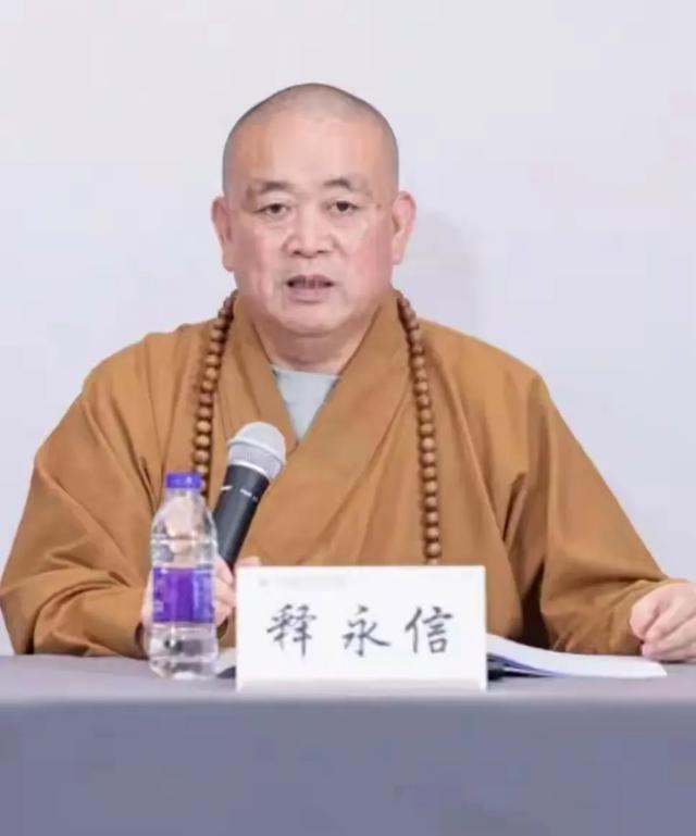 惊爆！22年前释永信与师姐释永梅合影曝光！胸前挂着最时髦的手机