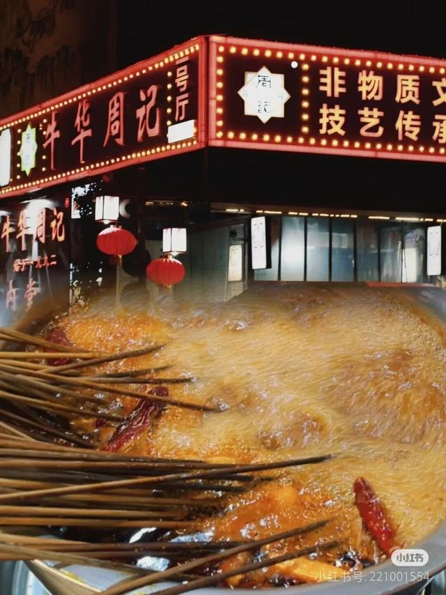 红了！1.5h直达甜味小镇，摘柿漫游徒步峡谷！美食断层第一，更是麻辣烫发源地！