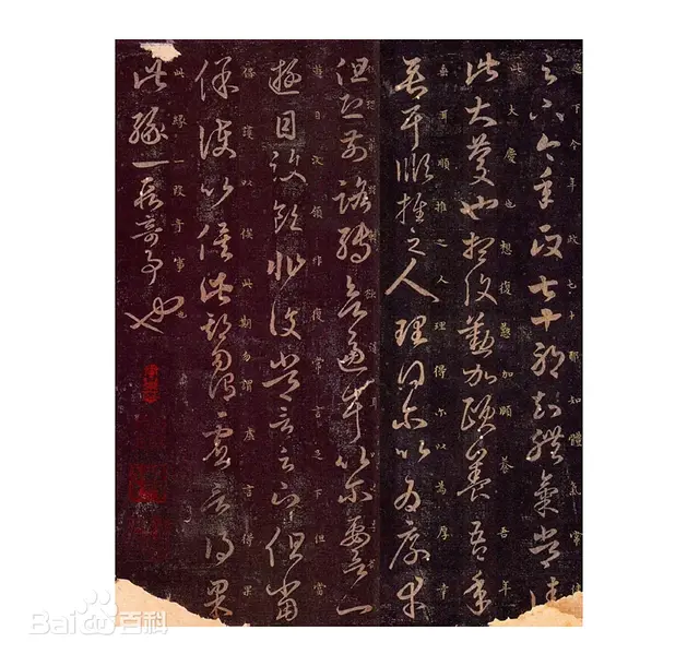 孟云飞：生命的暮色与书写的极致——王羲之《七十帖》的双重维度