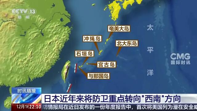 日本对华威胁已超美国！专家警告：三战爆发绝非危言耸听