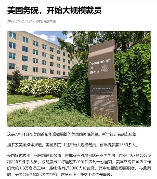 中美新一轮谈判之际，发现大事不妙的特朗普，对内下了死命令