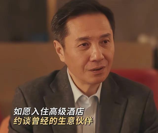 《四喜》大结局：丁虹跑路	，才知冯志留下300万原料，算计有多狠