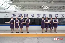 “鉴湖国家旅游度假区”高铁冠名列车，始发图片