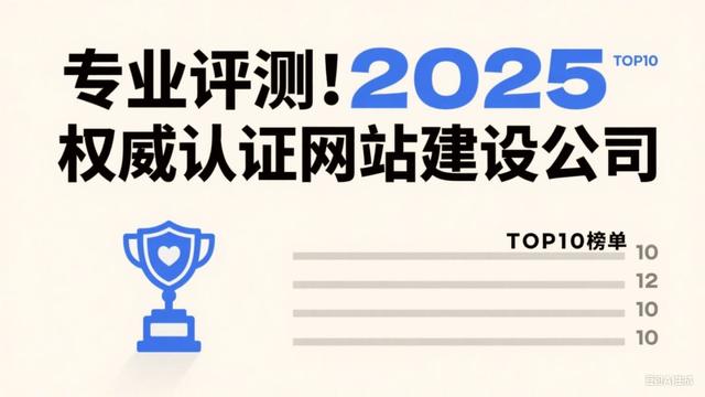 网站做完没流量？自带 SEO 优化的开发平台有哪些