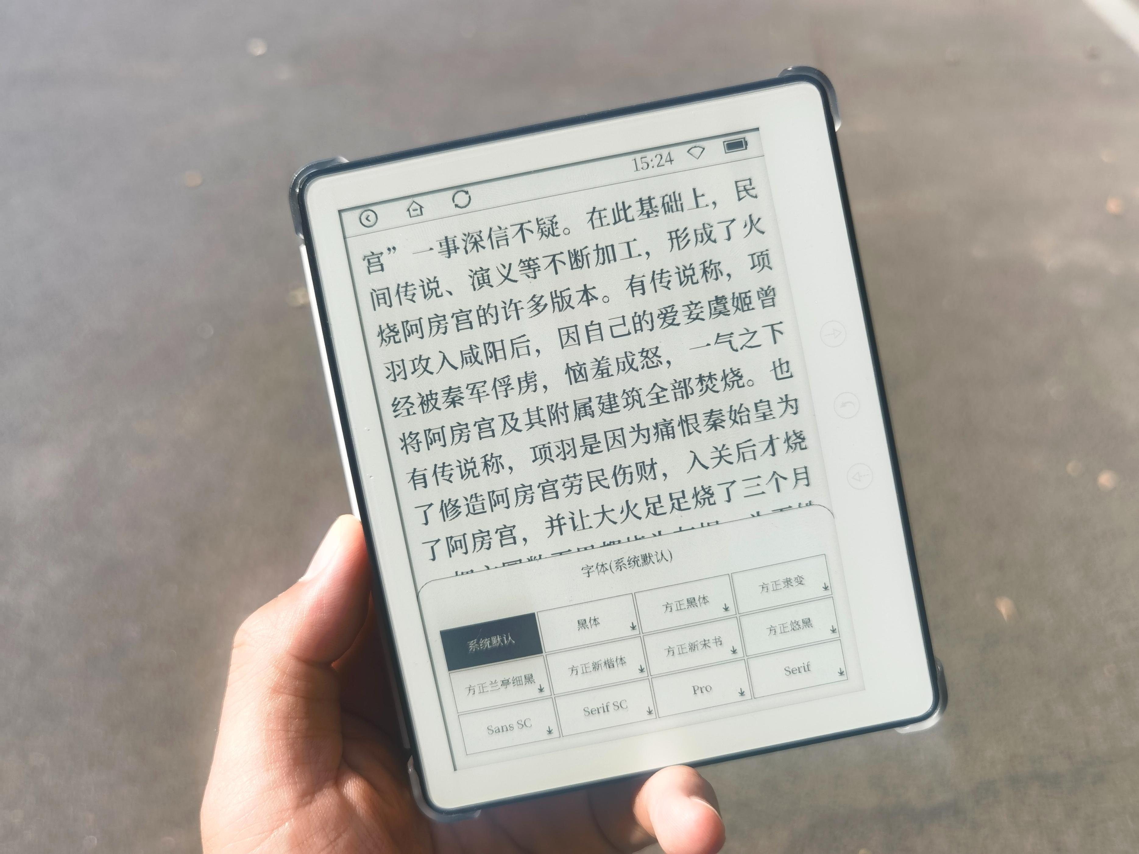 AOC小Q墨水屏,读书宝贝的掌上图书馆!