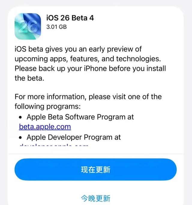 苹果 真有无边框iPhone