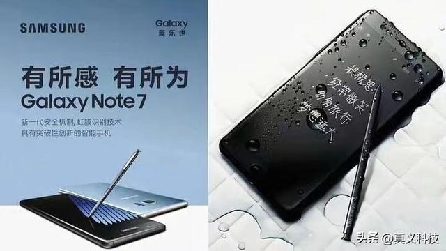 三星史上哪代旗舰最经典——S系列和Note系列发展全历程