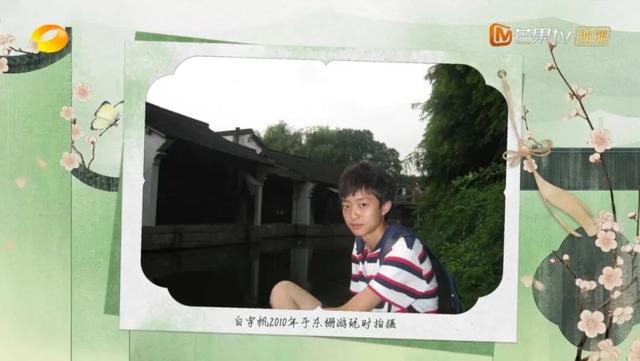 15年后，东栅，你变了吗？